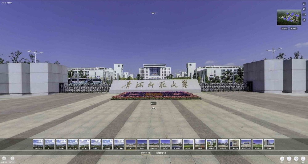 vr全景拍攝