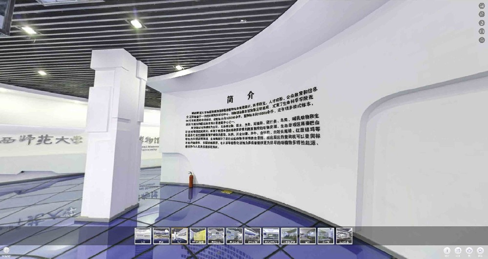 扎西會(huì)議紀(jì)念館VR全景