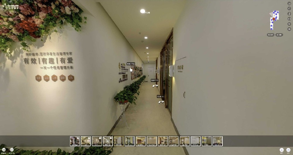 西安藝景720云vr全景制作