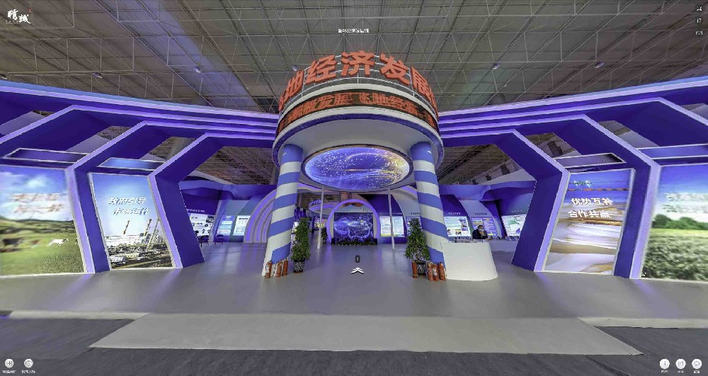展廳360全景
